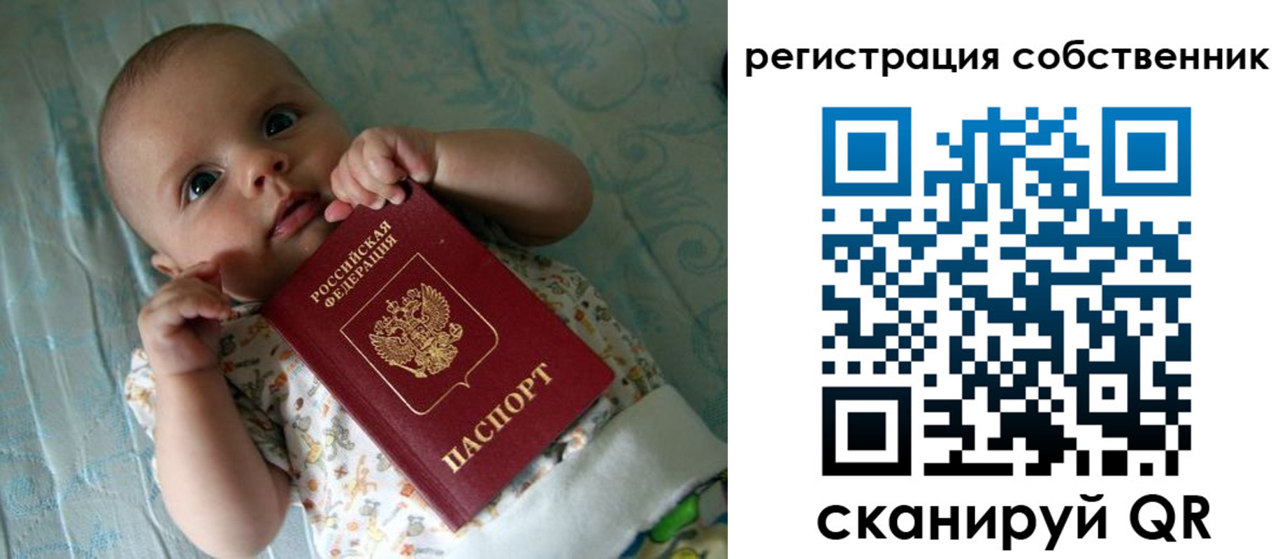 прописка иностранных граждан в Пензе